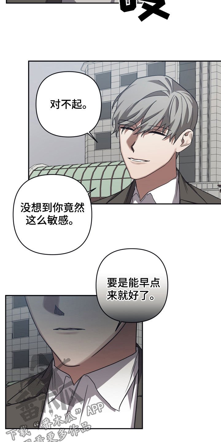 第50章：故事