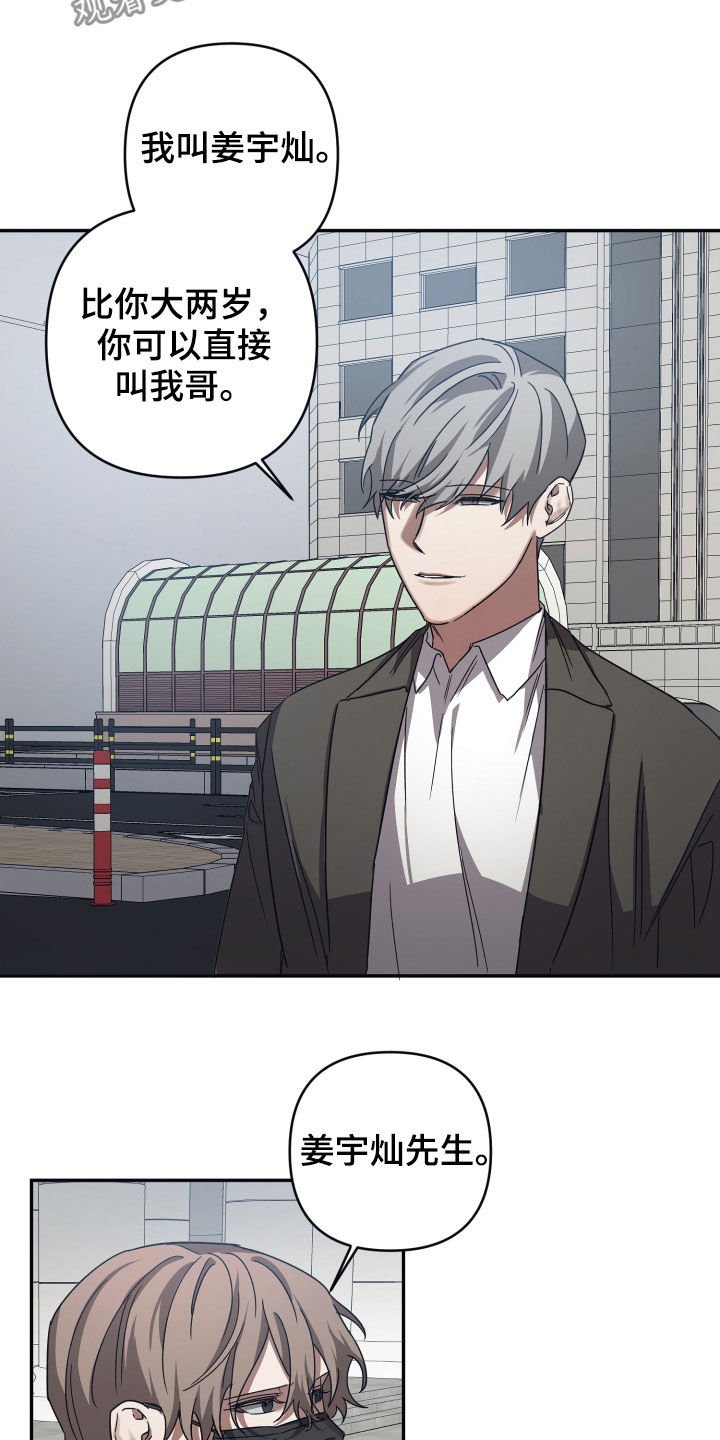 第50章：故事
