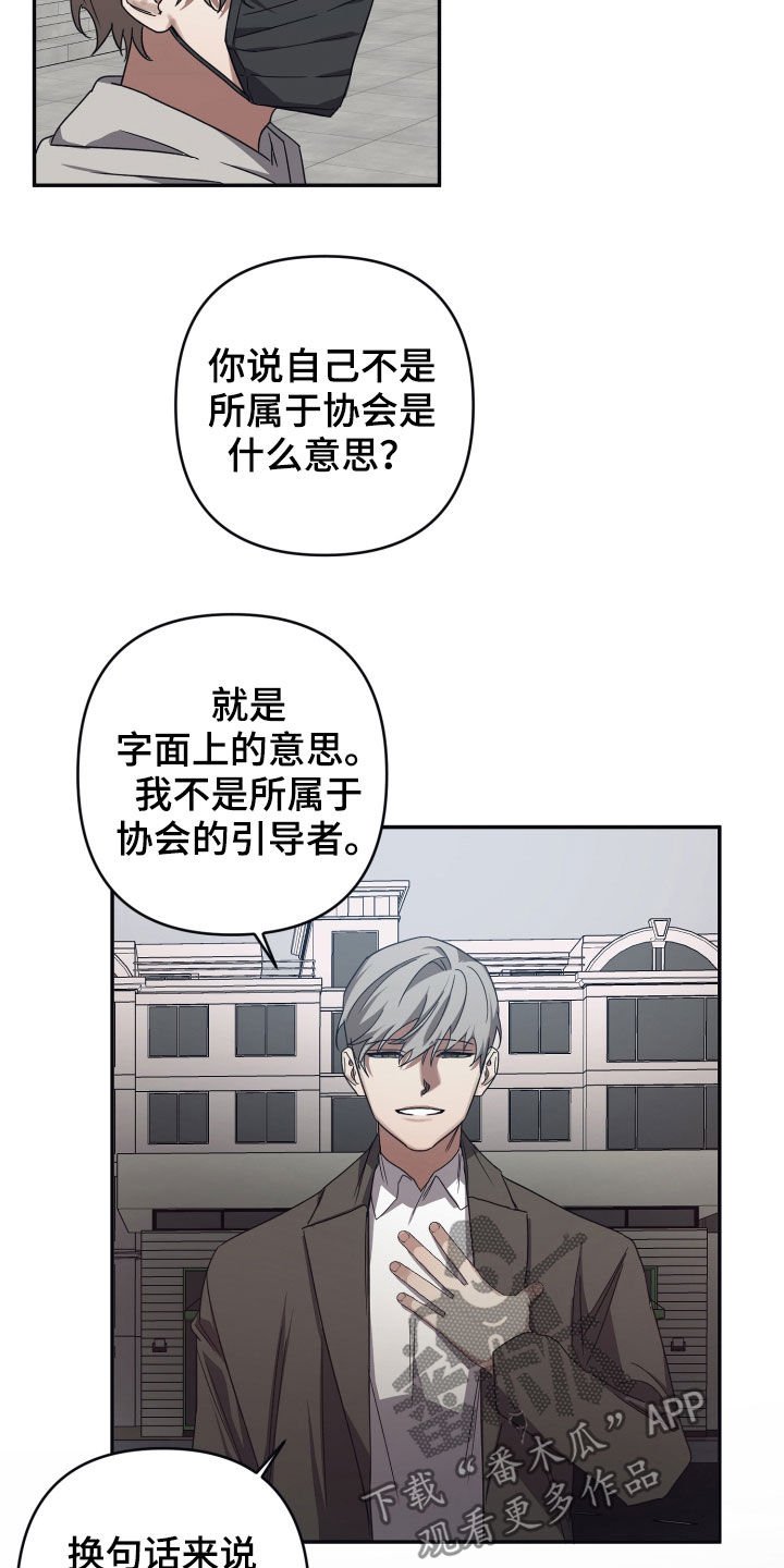 第50章：故事