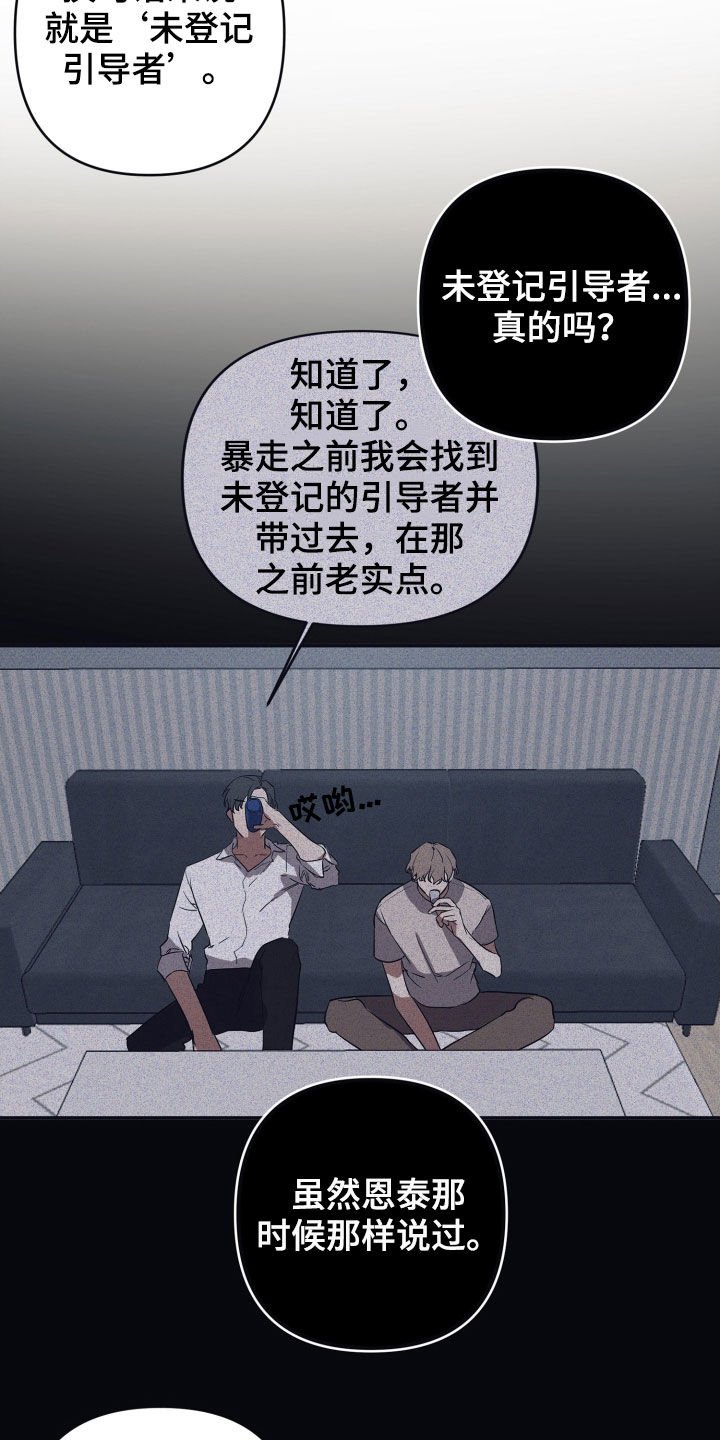 第50章：故事