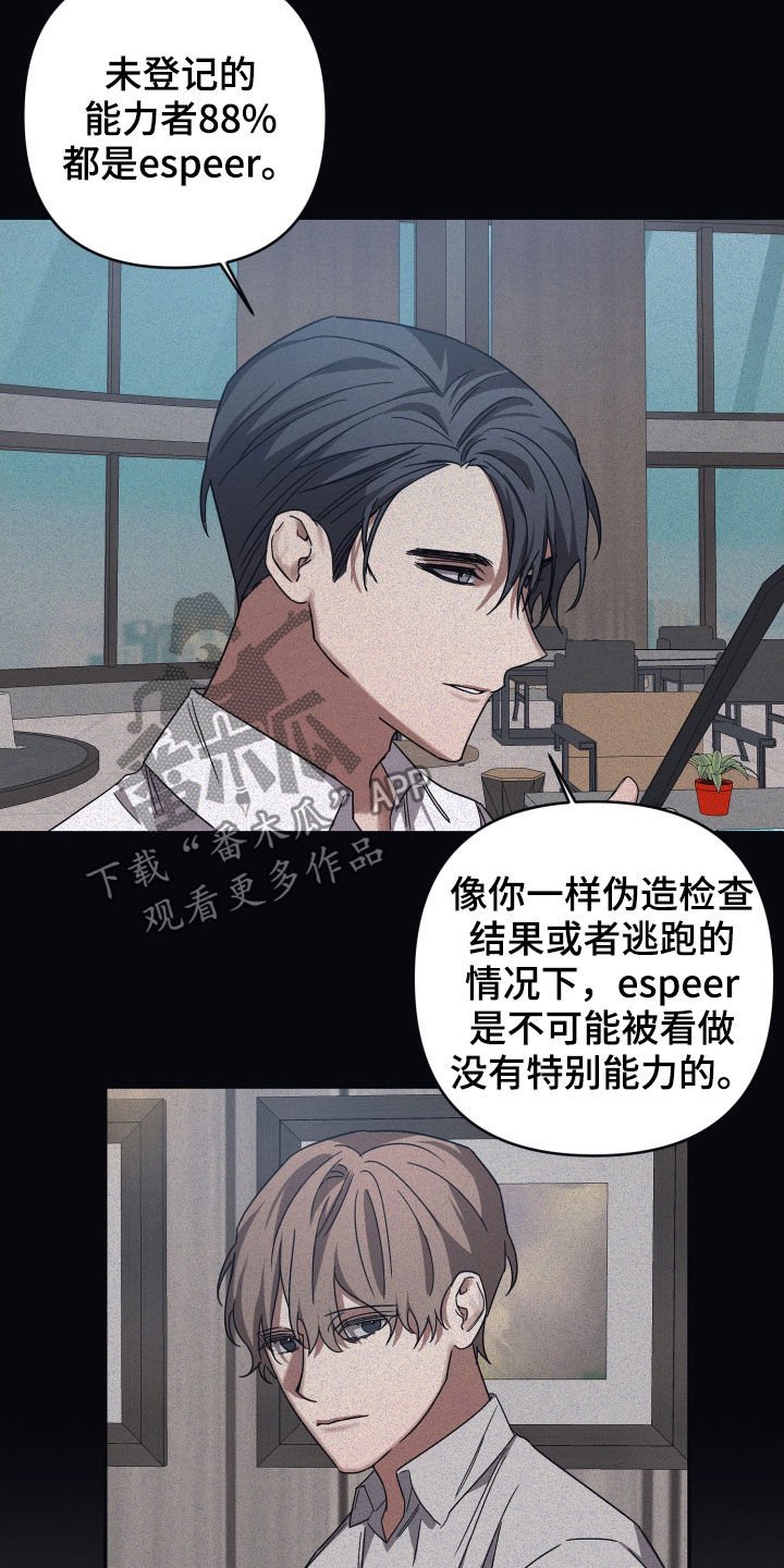 第50章：故事
