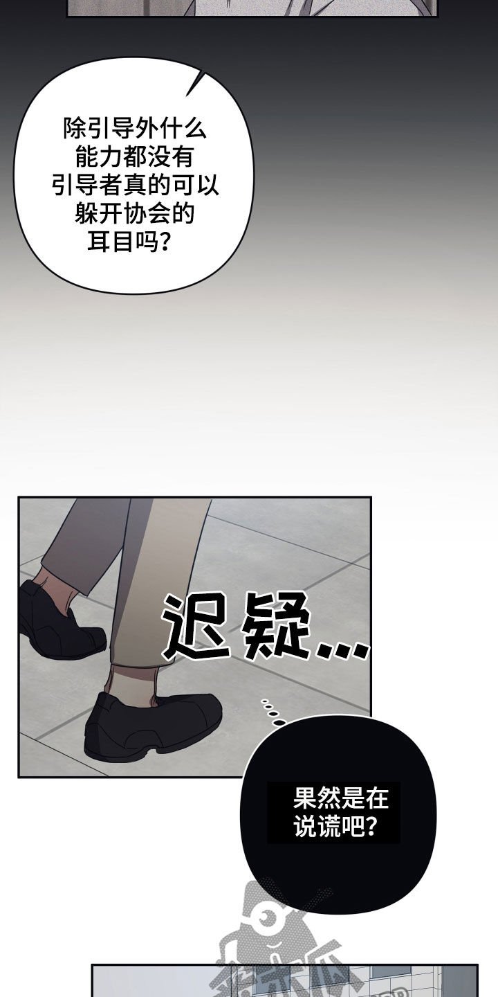 第50章：故事