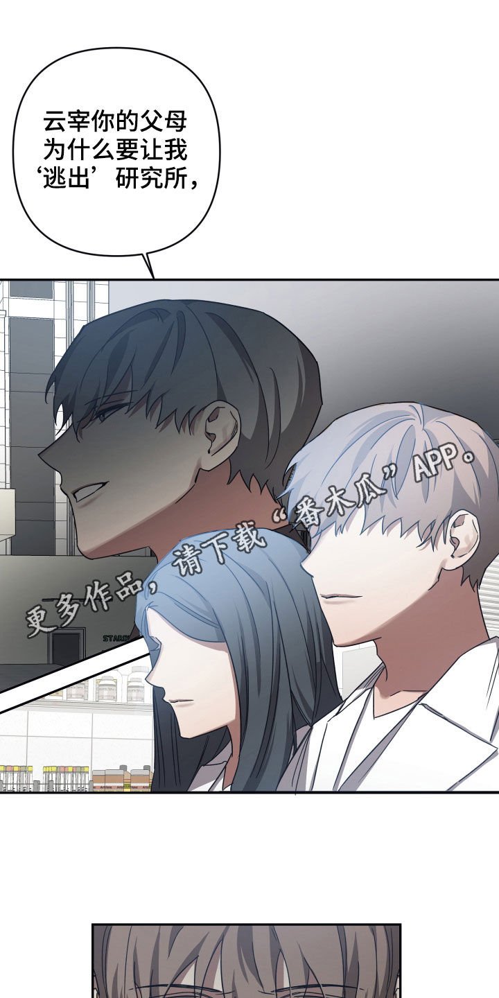 第51章：我有点奇怪