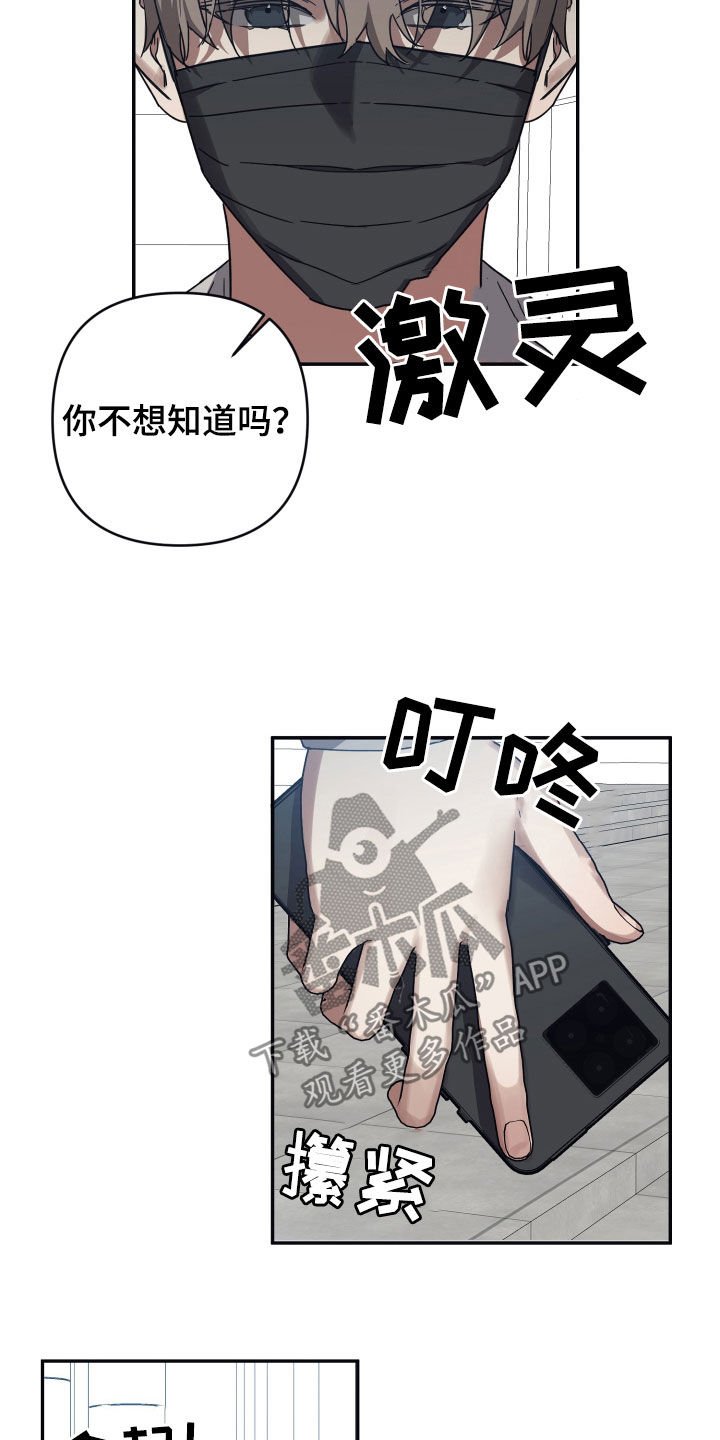 第51章：我有点奇怪