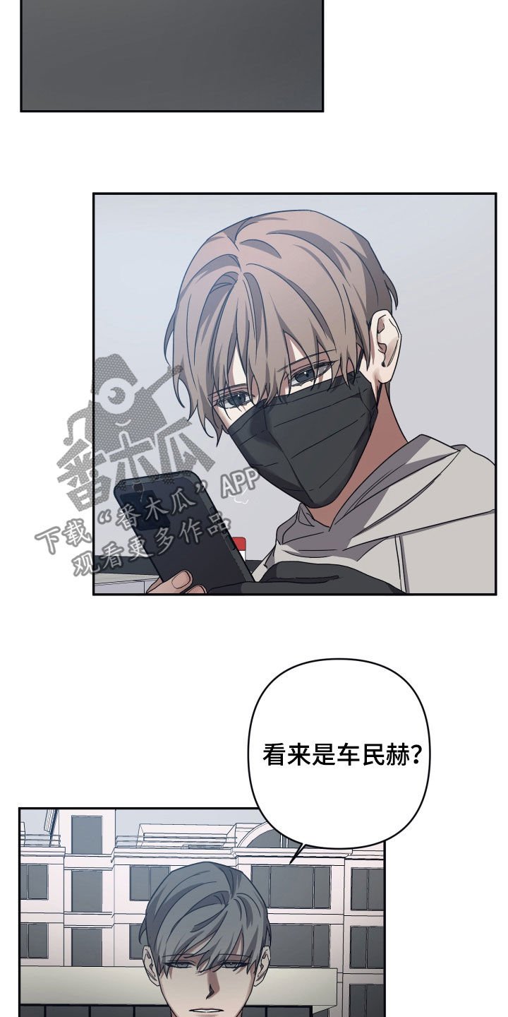 第51章：我有点奇怪