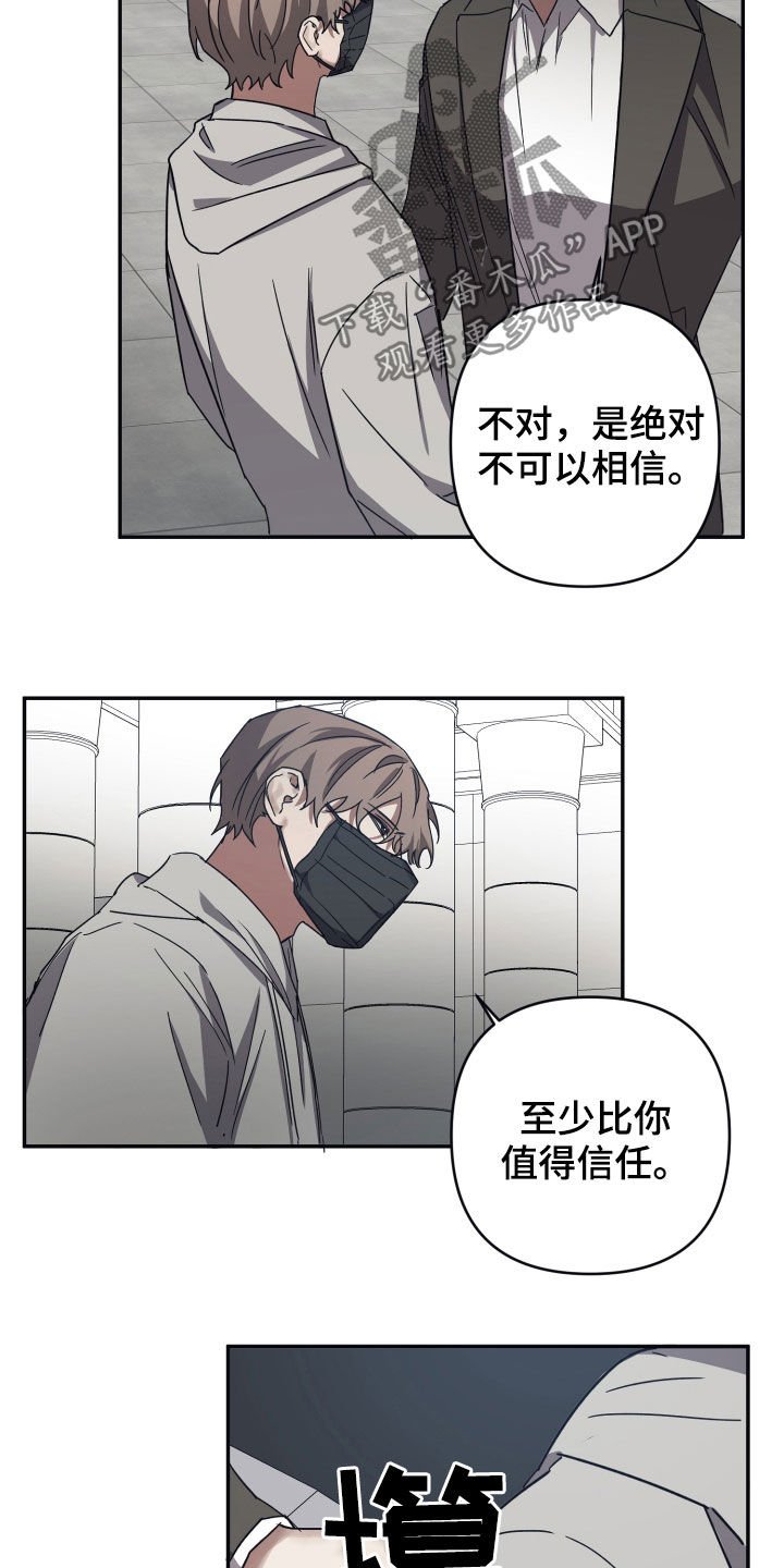 第51章：我有点奇怪