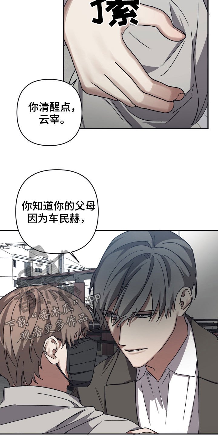 第51章：我有点奇怪