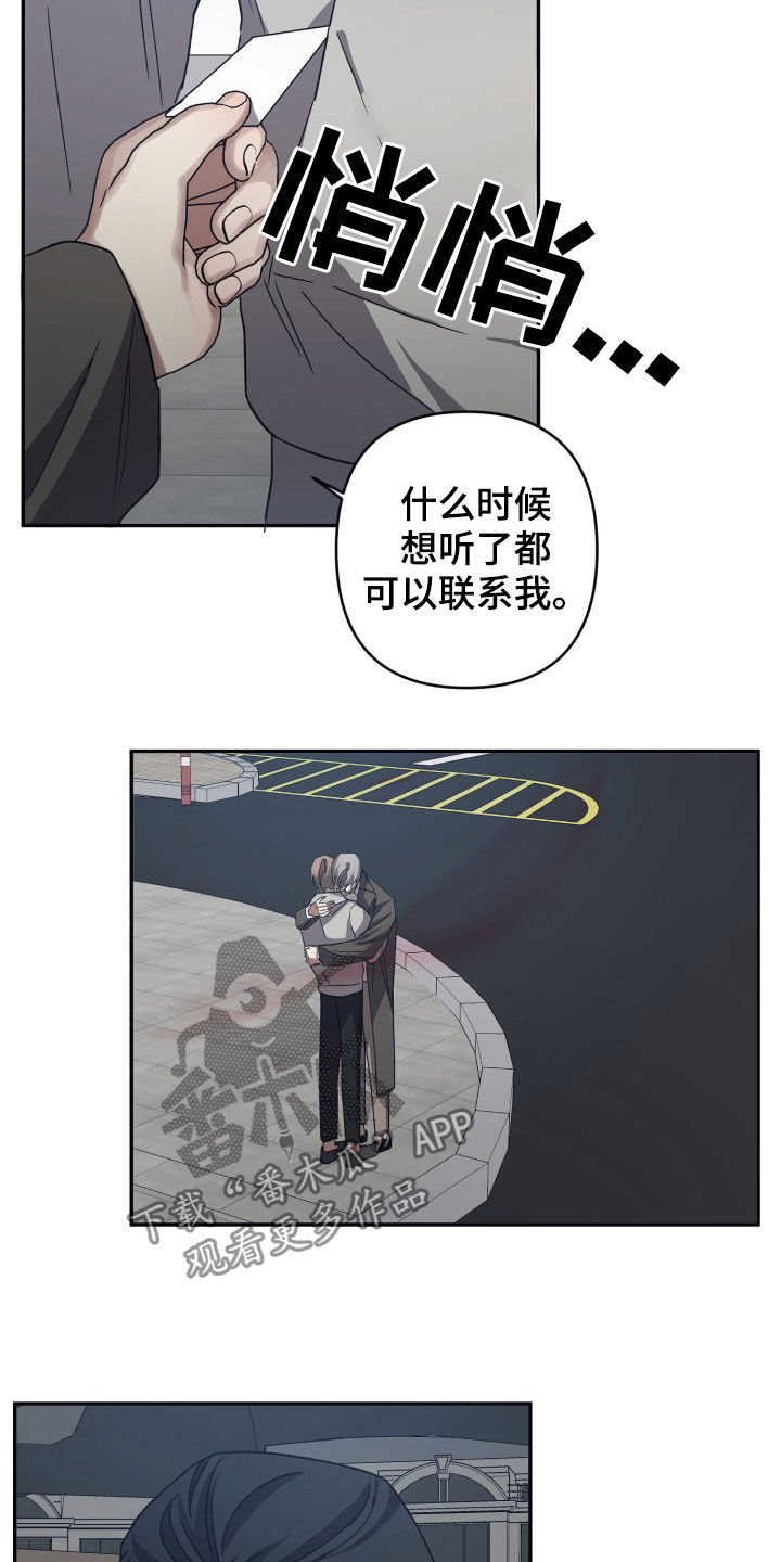 第51章：我有点奇怪