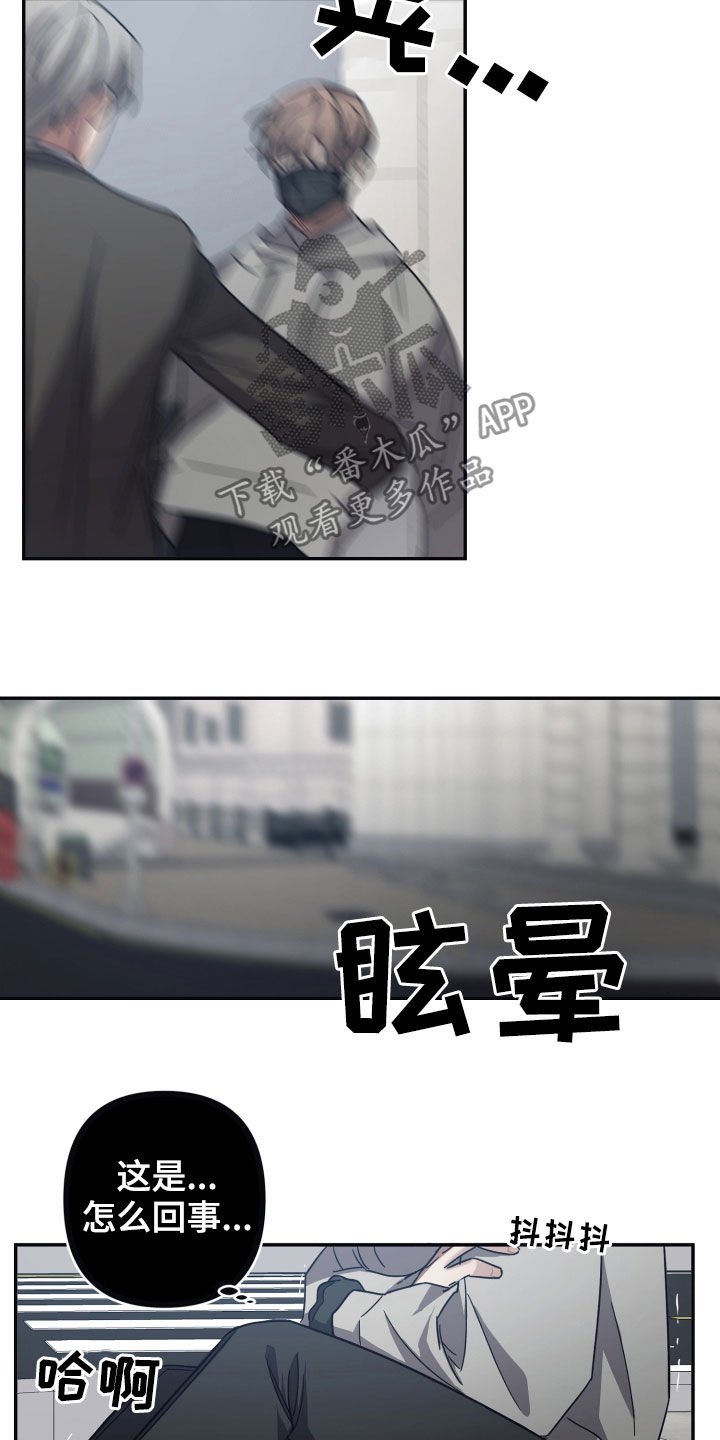 第51章：我有点奇怪