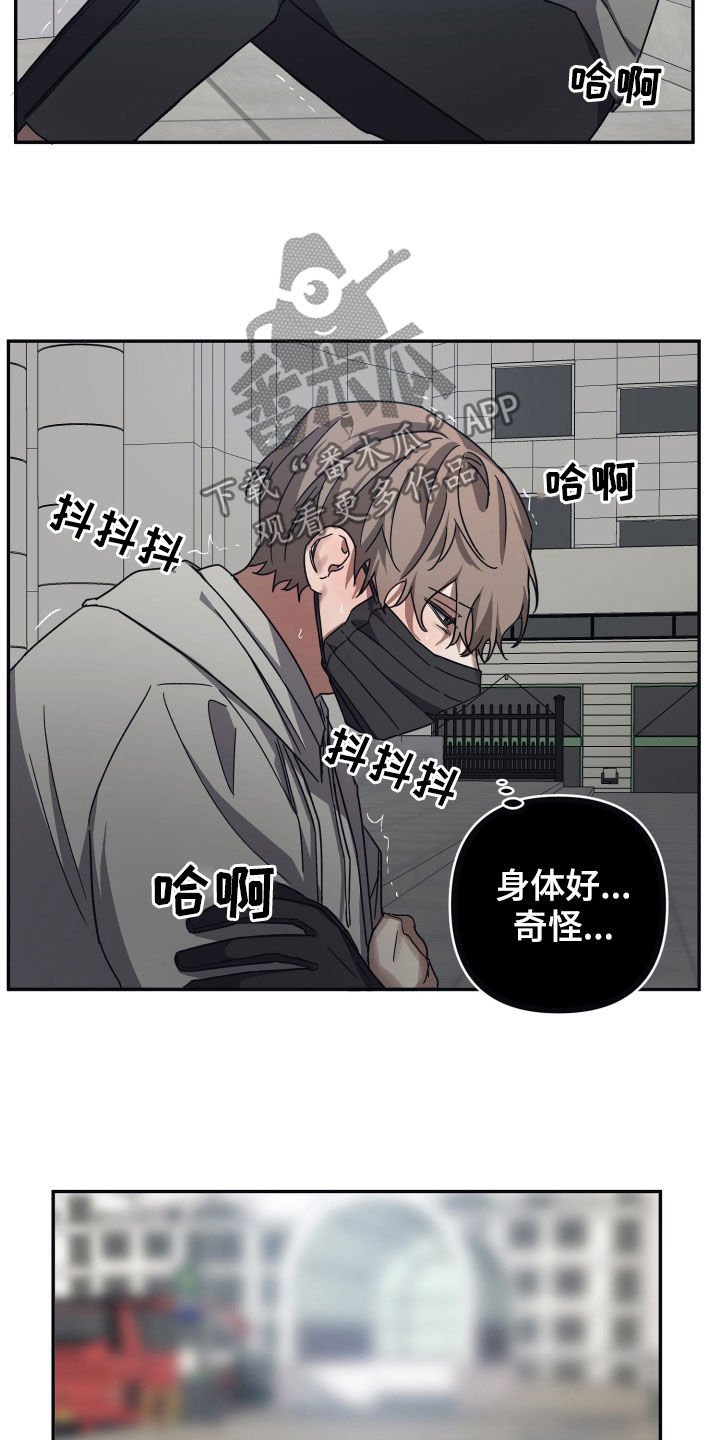 第51章：我有点奇怪