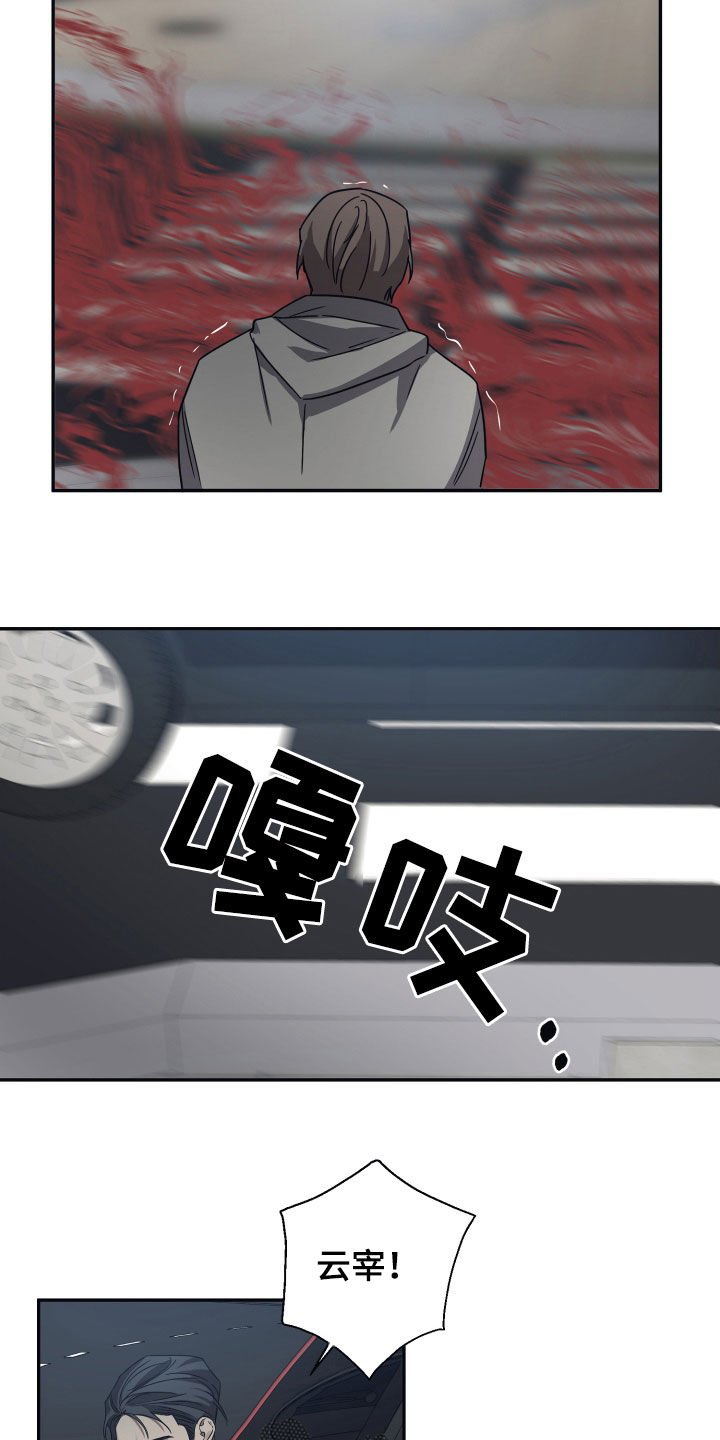 第51章：我有点奇怪