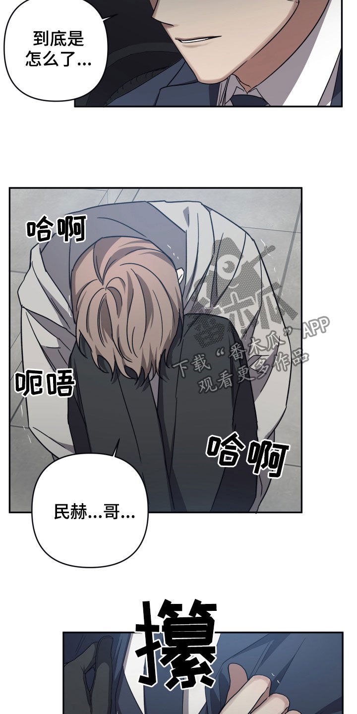 第51章：我有点奇怪