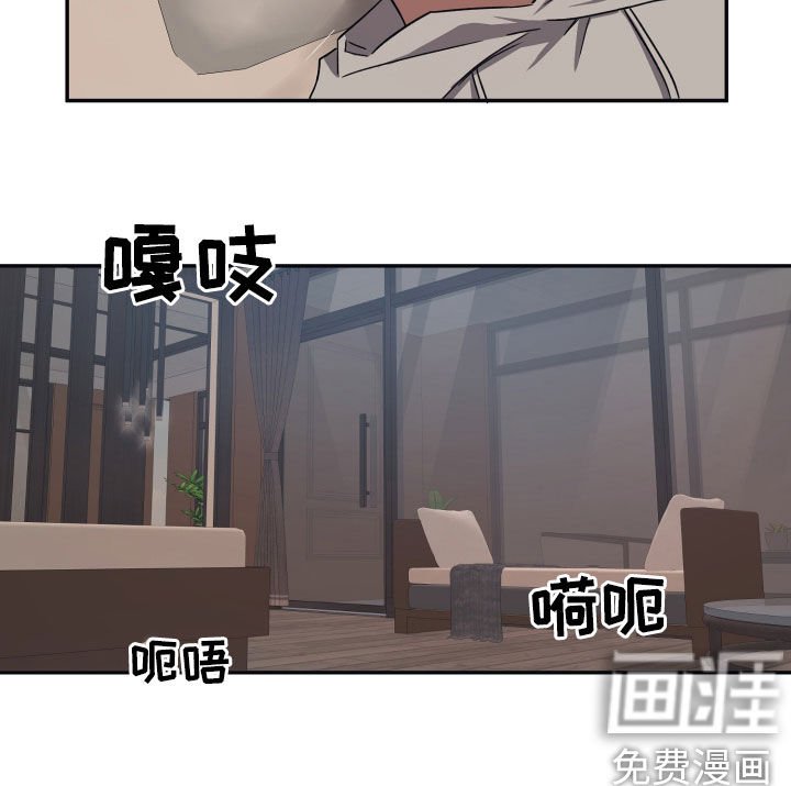 第52章：敞开心扉