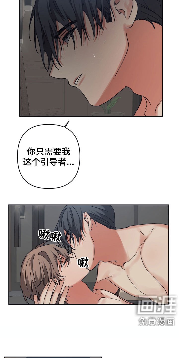 第53章：是你的错