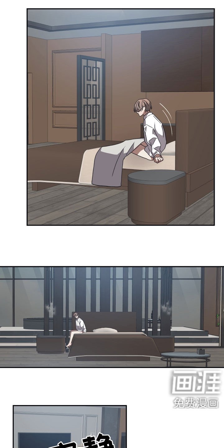 第53章：是你的错