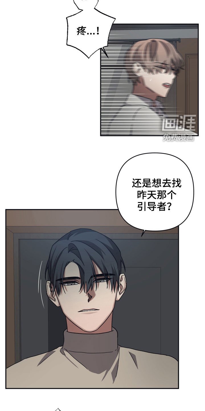第54章：质问