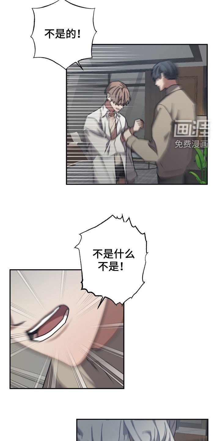 第54章：质问