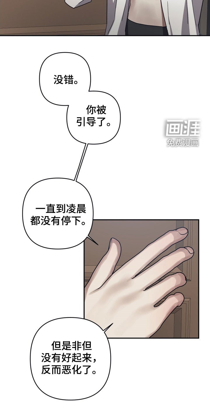 第54章：质问