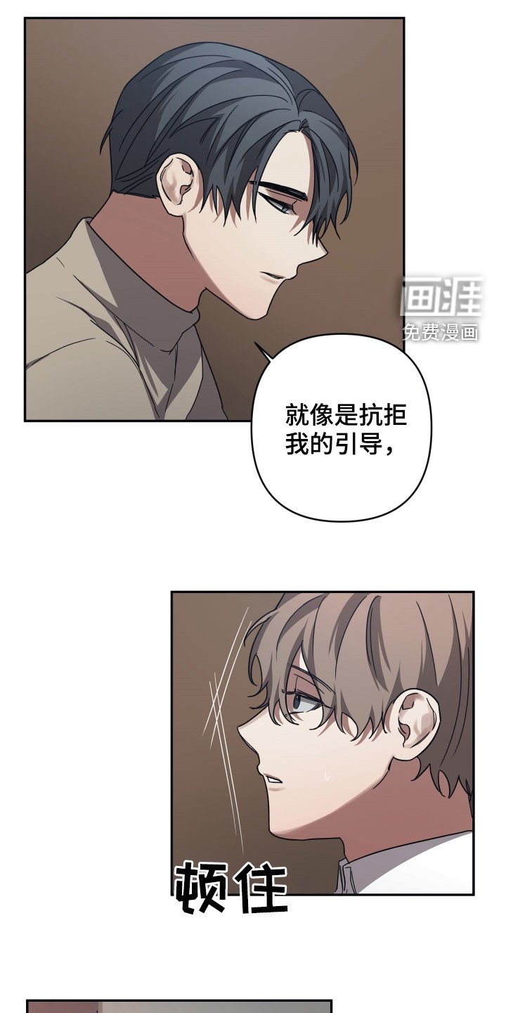 第54章：质问