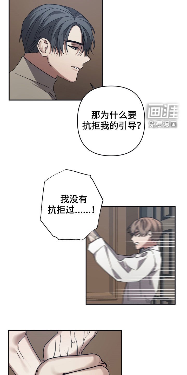 第54章：质问