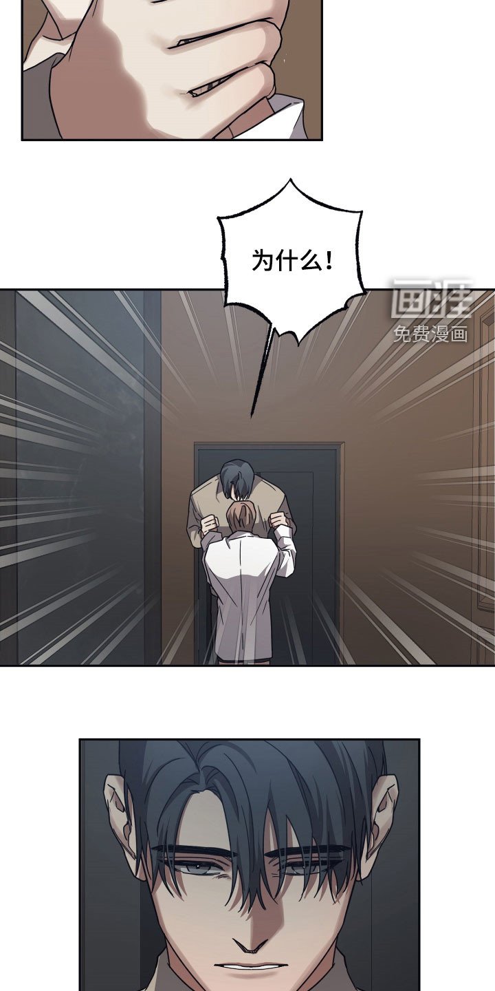 第54章：质问