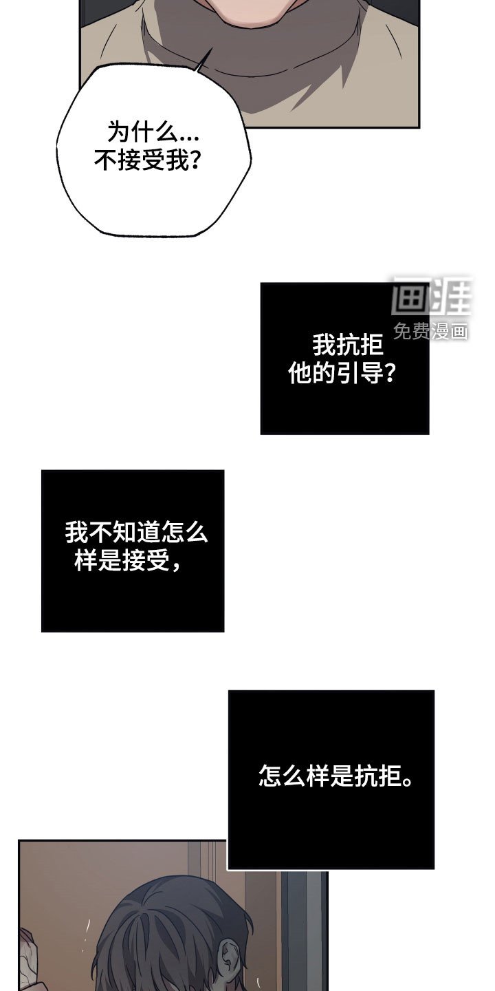 第54章：质问