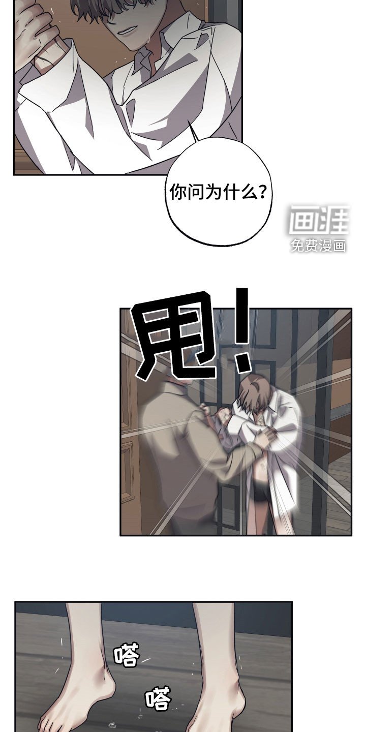 第54章：质问