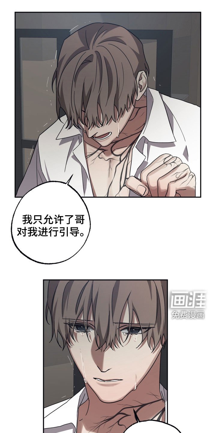 第55章：软禁