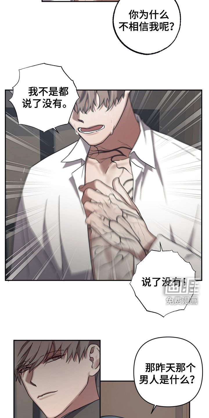 第55章：软禁