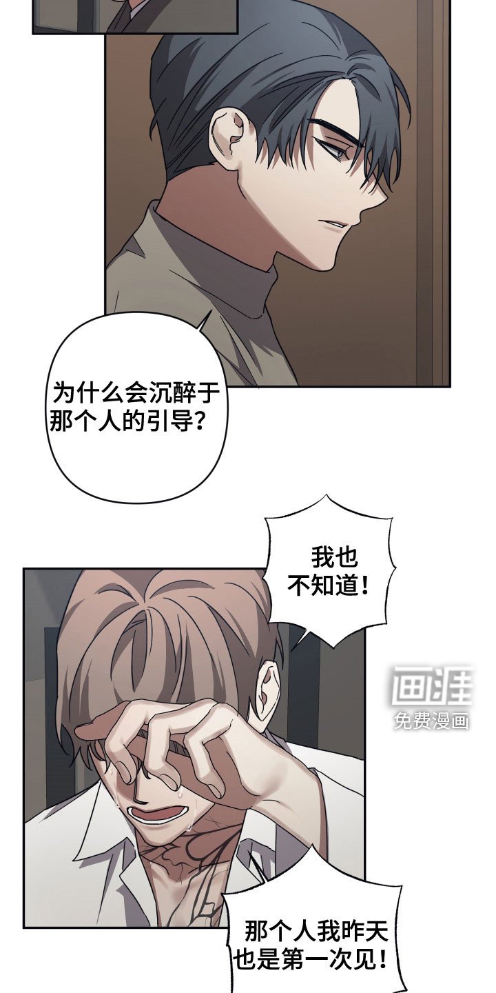 第55章：软禁
