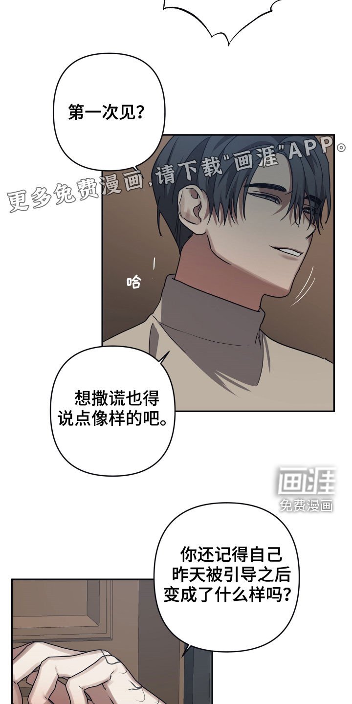 第55章：软禁
