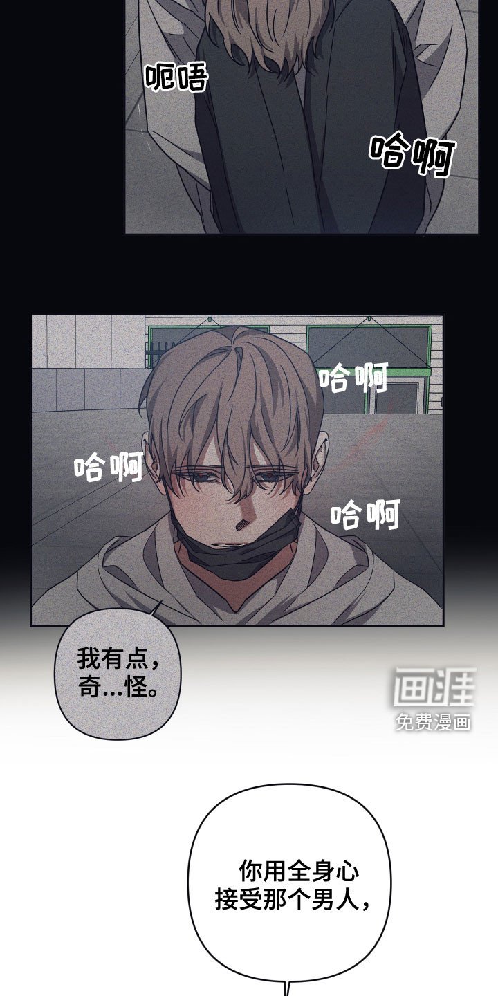 第55章：软禁