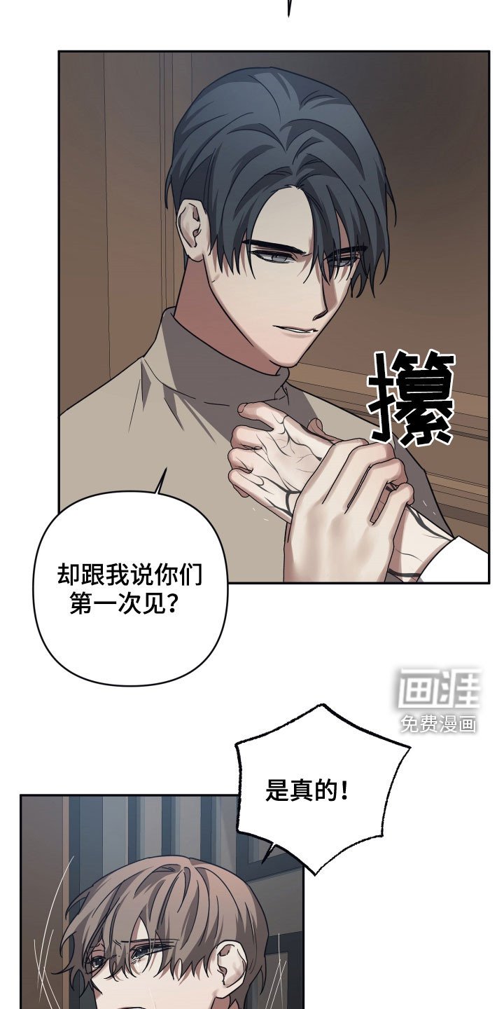 第55章：软禁
