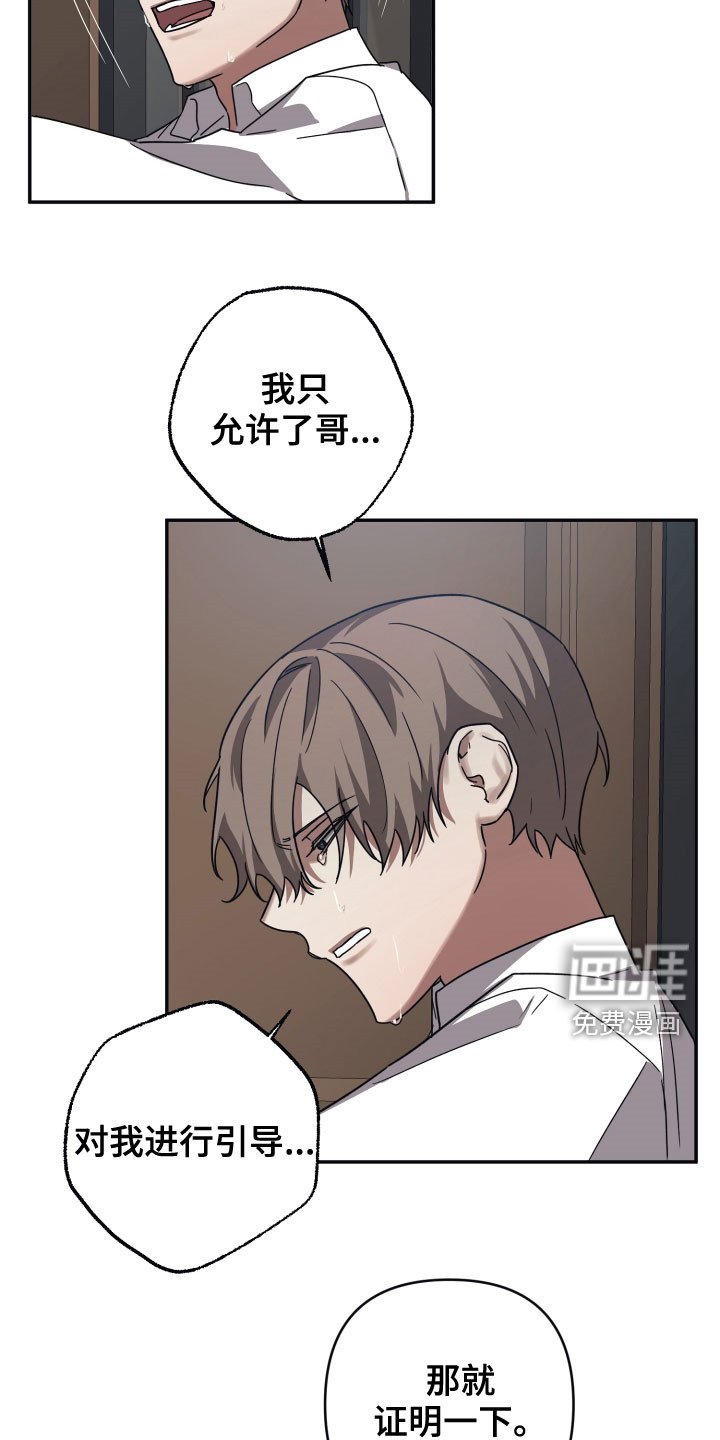 第55章：软禁