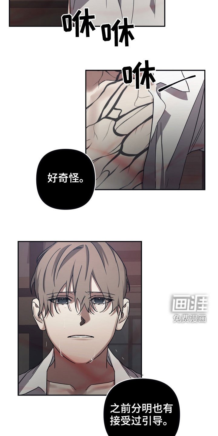 第55章：软禁
