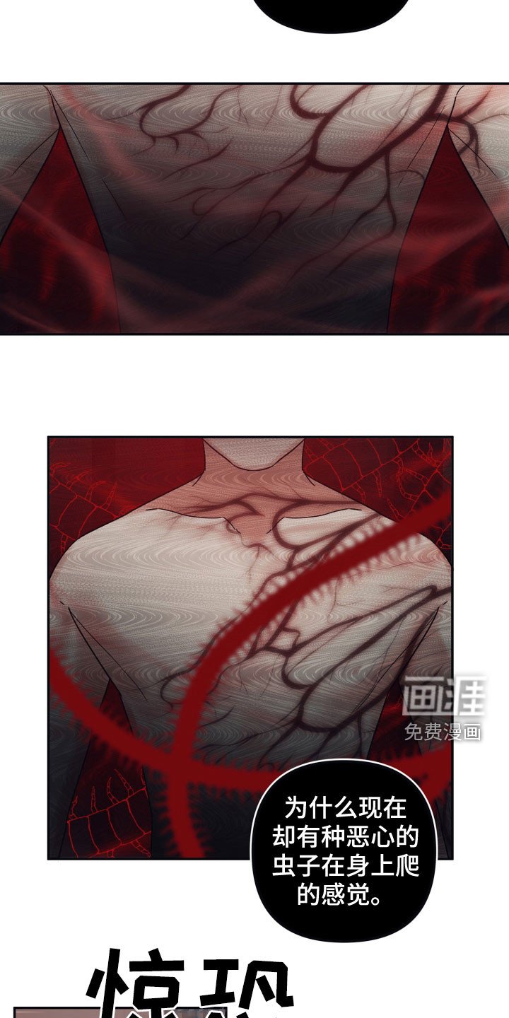 第55章：软禁