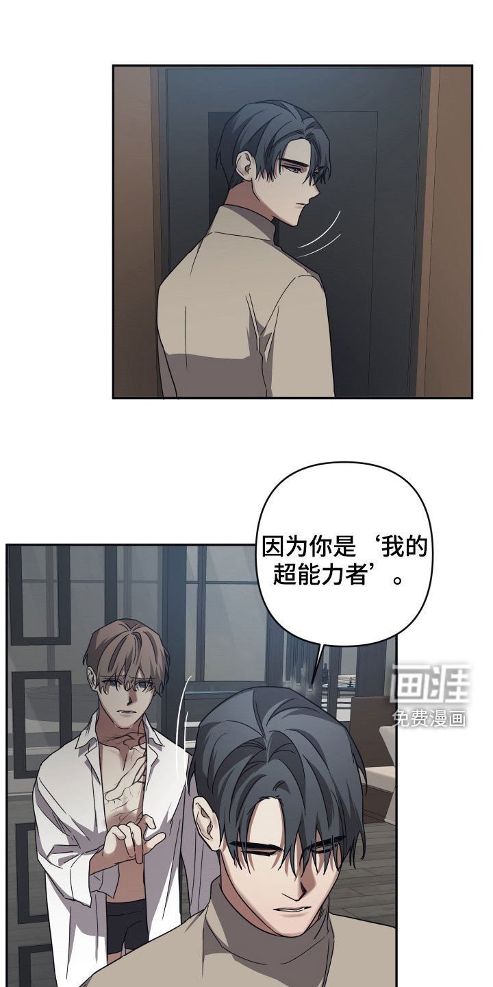 第55章：软禁