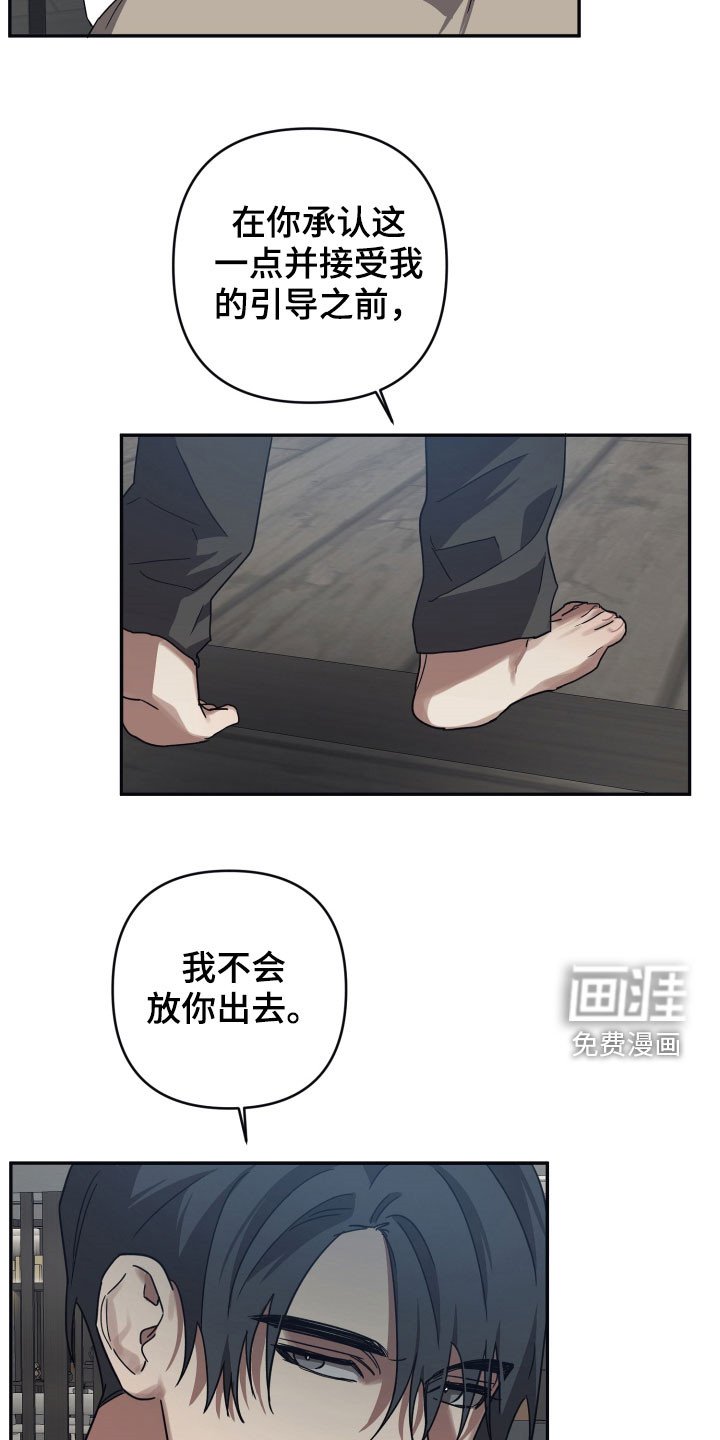第55章：软禁