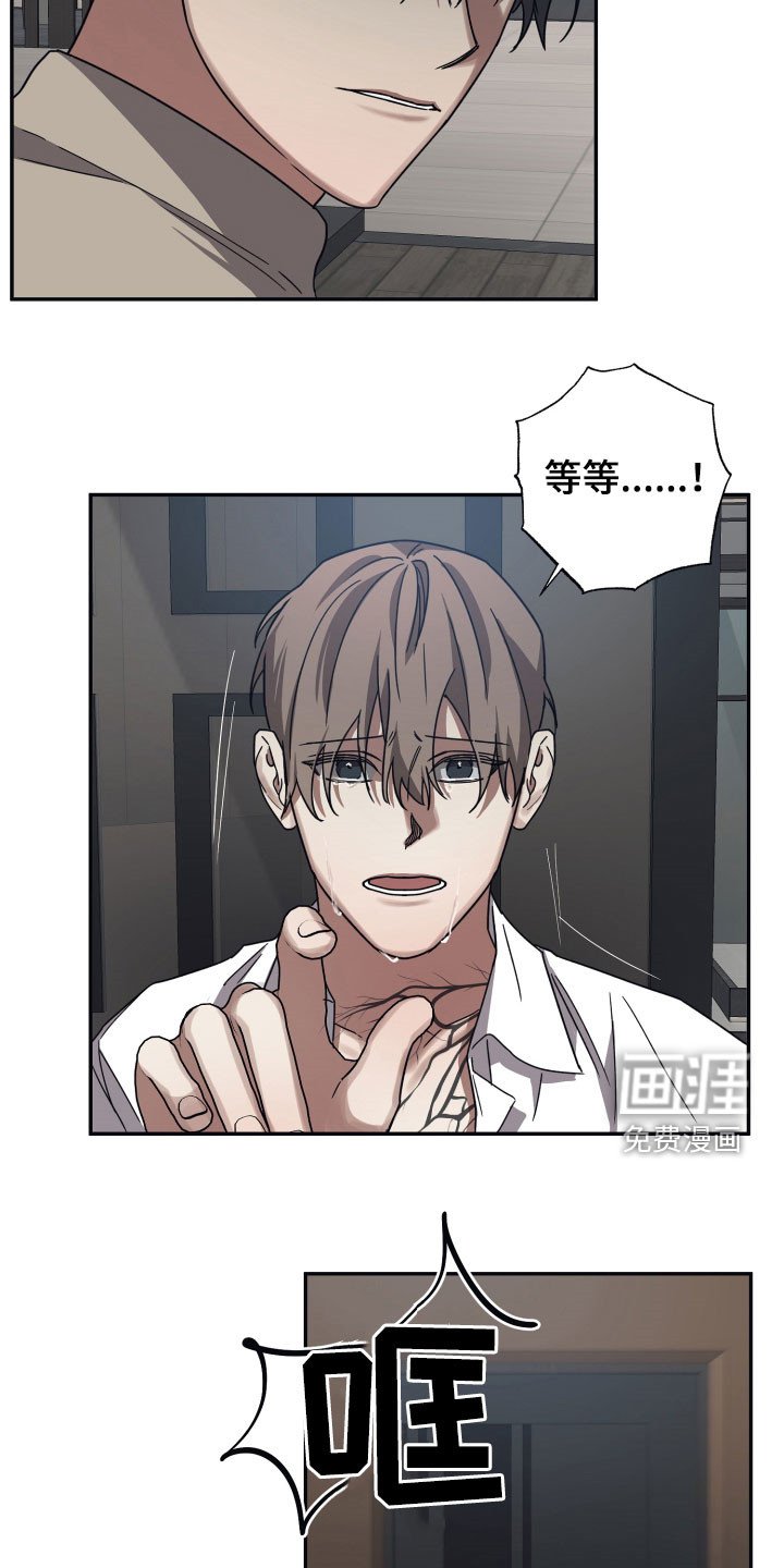 第55章：软禁