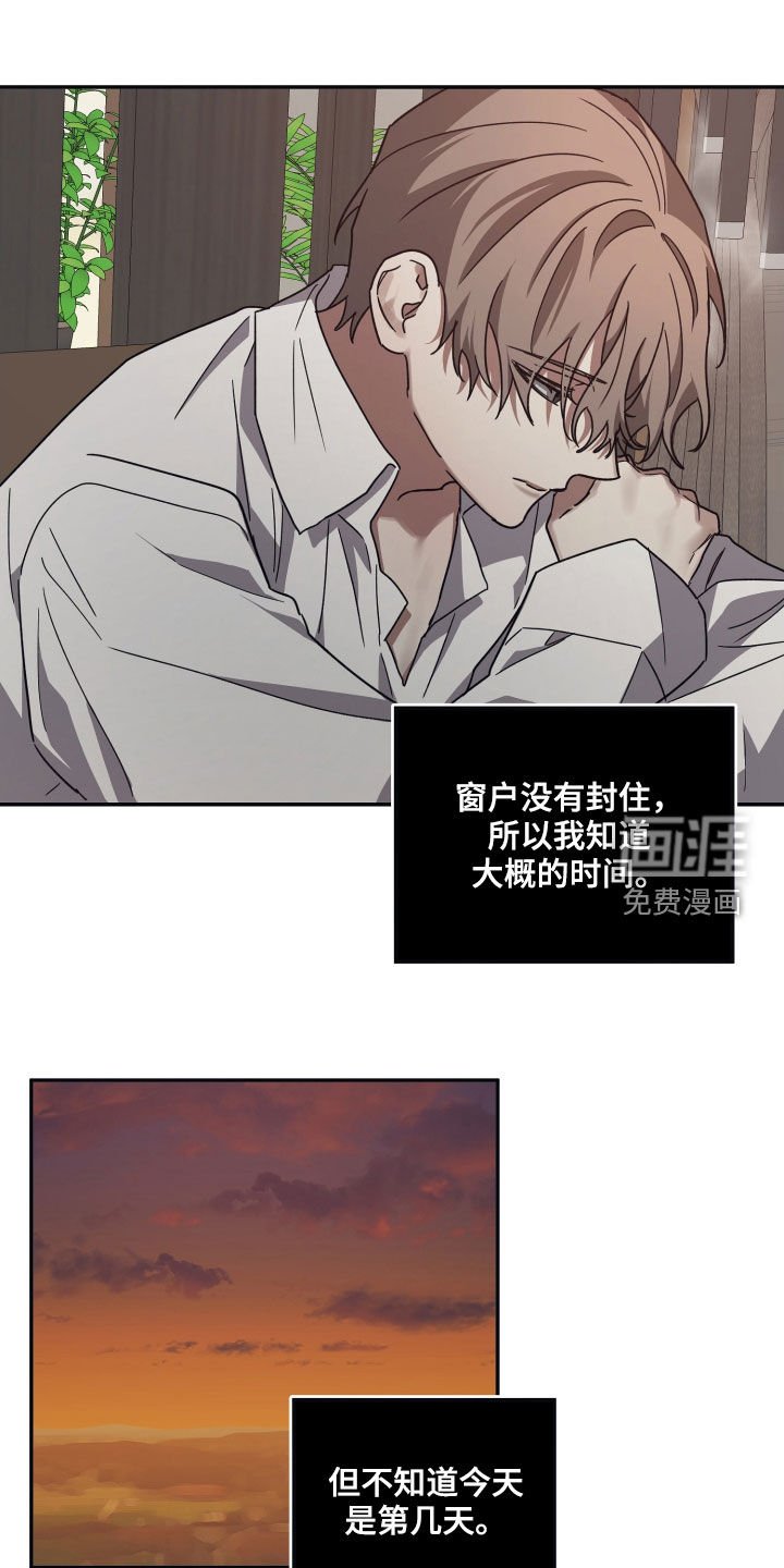 第56章：日复一日