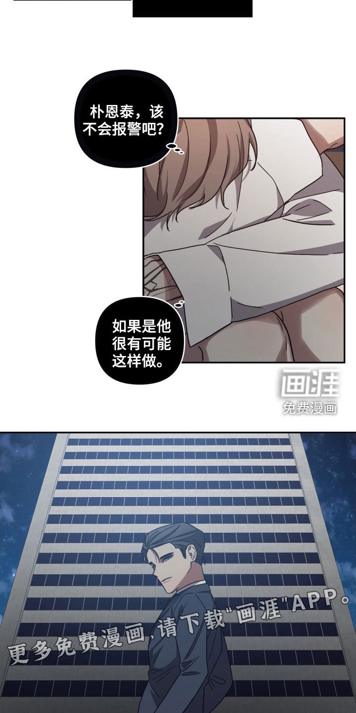 第56章：日复一日