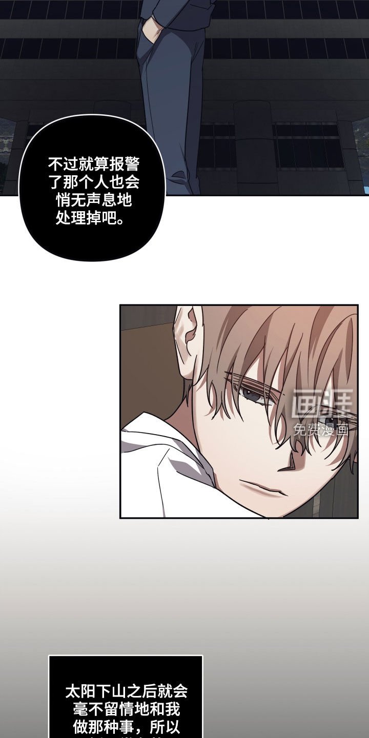 第56章：日复一日