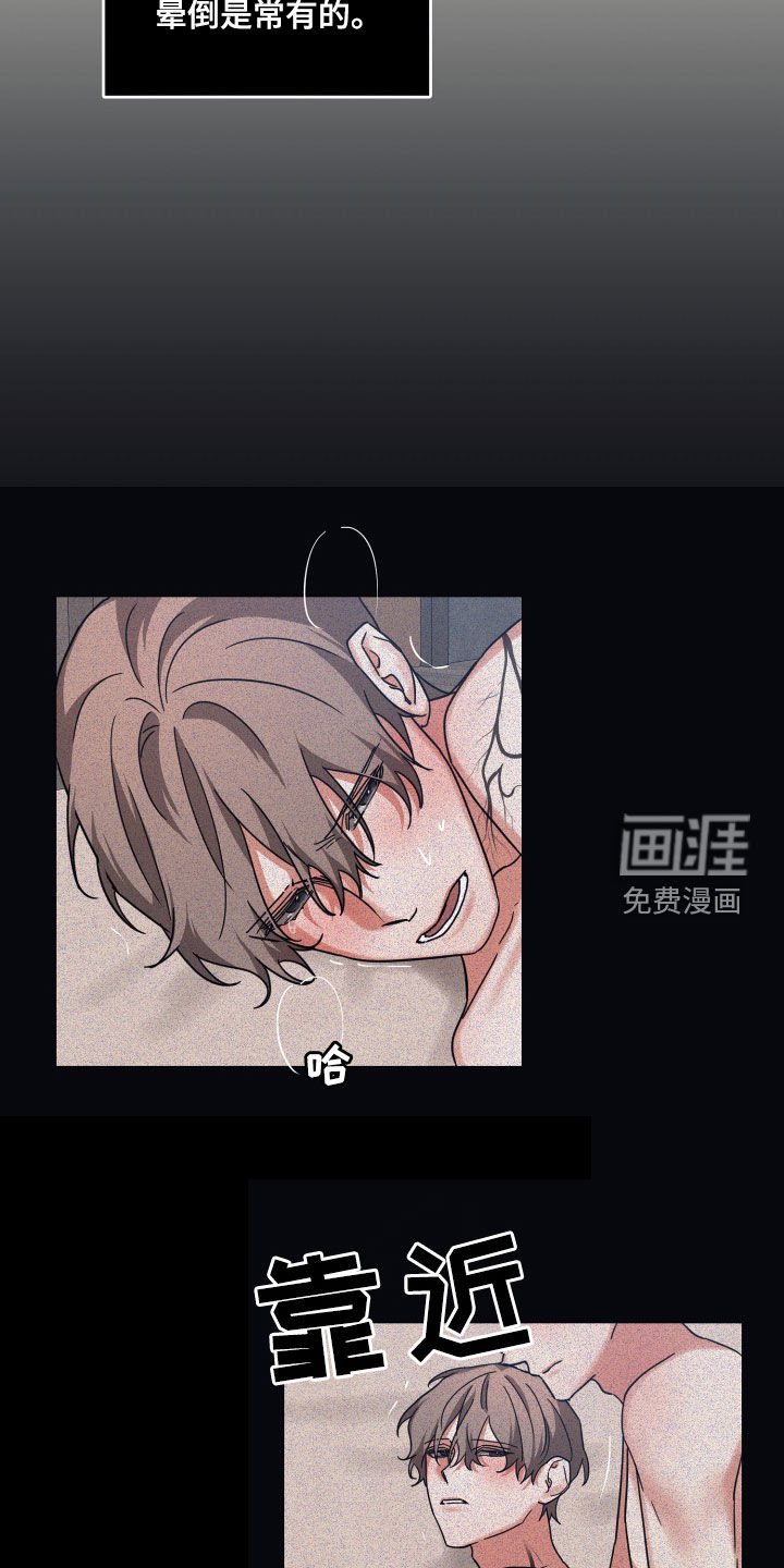 第56章：日复一日