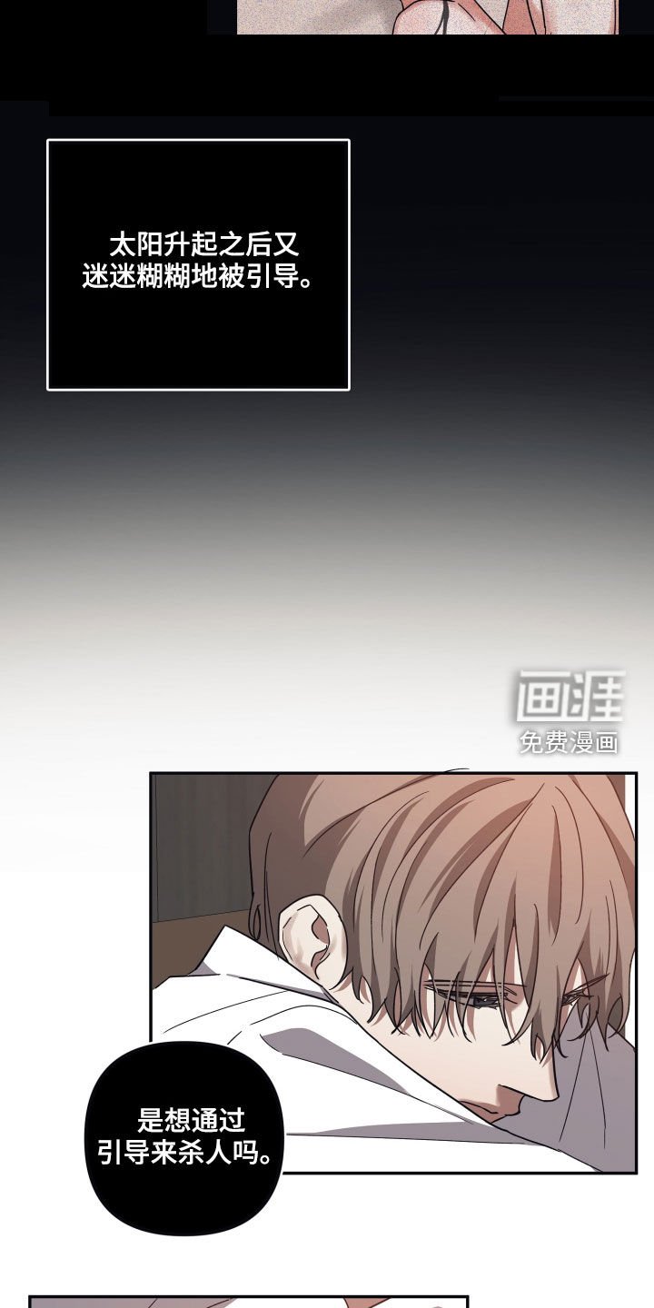 第56章：日复一日