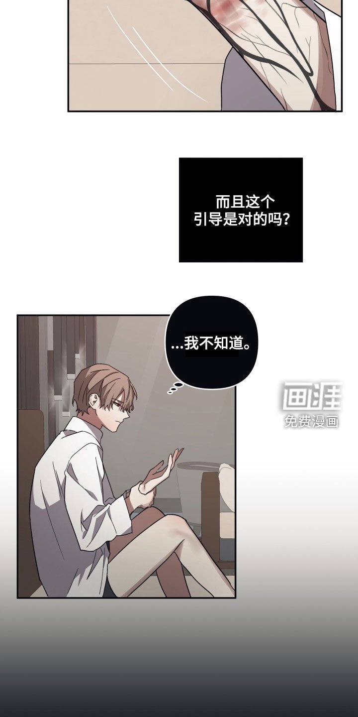 第56章：日复一日