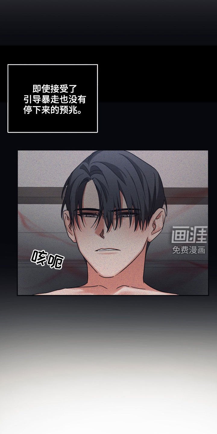 第56章：日复一日