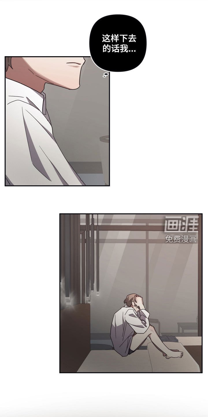 第56章：日复一日