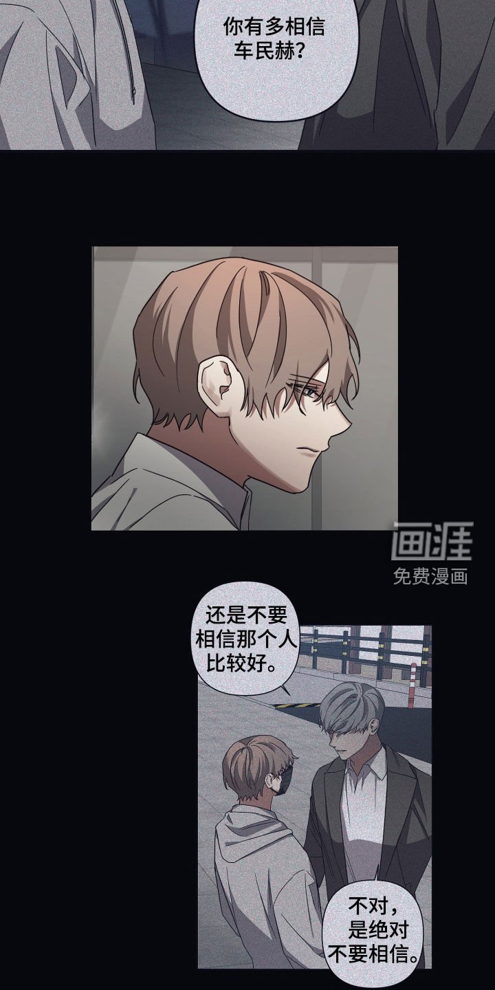 第56章：日复一日