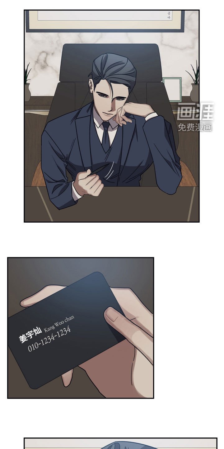 第57章：计划（第一季完结）