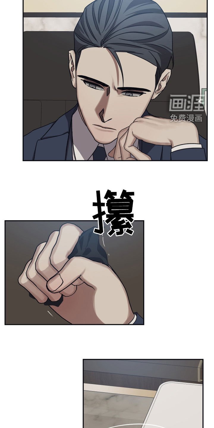 第57章：计划（第一季完结）